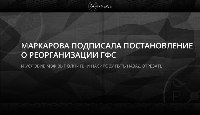 В ГФС проинформировали, когда в Украинском государстве поменяются штрафы за еврономера