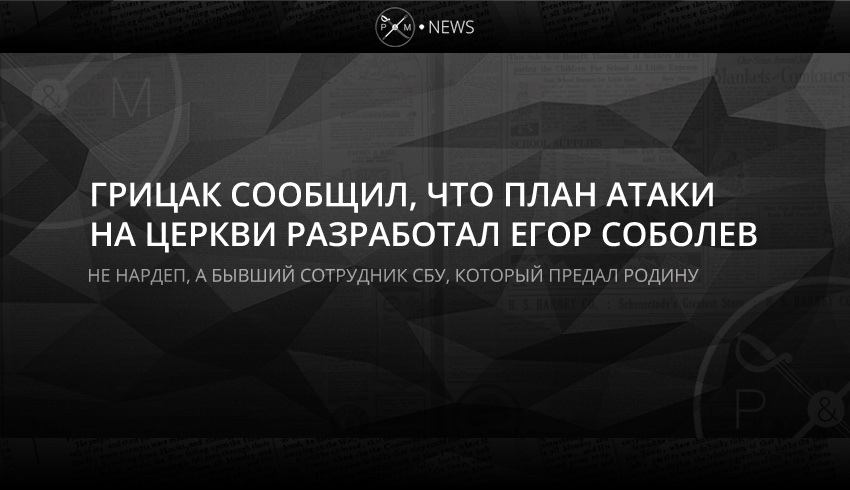 Это не в первый раз: злоумышленники пытались поджечь храмы УПЦ МП в Запорожье