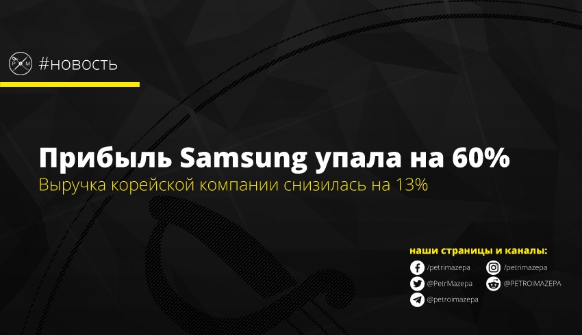 В Сеть «утекла» новая информация о еще не анонсированном Samsung Galaxy Note 10 Pro