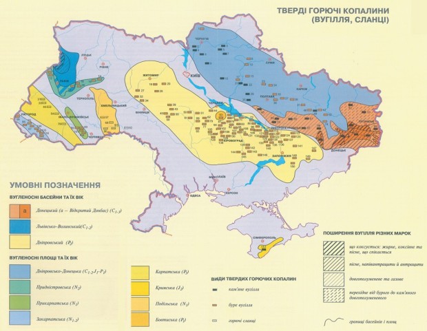 Угольные бассейны в Украине