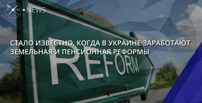 reforms_1