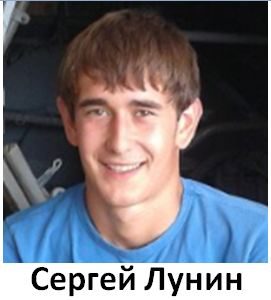 1-Sergej-Lunin-1-271x300