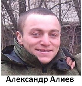 16-Aleksandr-Aliev-287x300