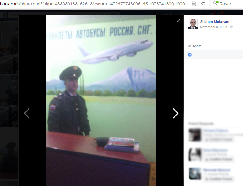 Кибертеракт на борту Ту-154 и новое атипичное поведение авиаборта МО РФ над Крымом