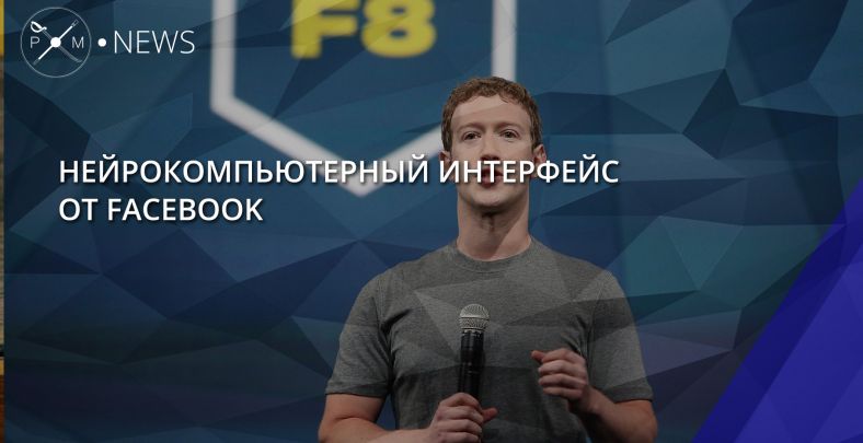 Zuckerberg