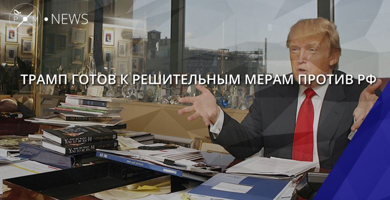 trump-rf