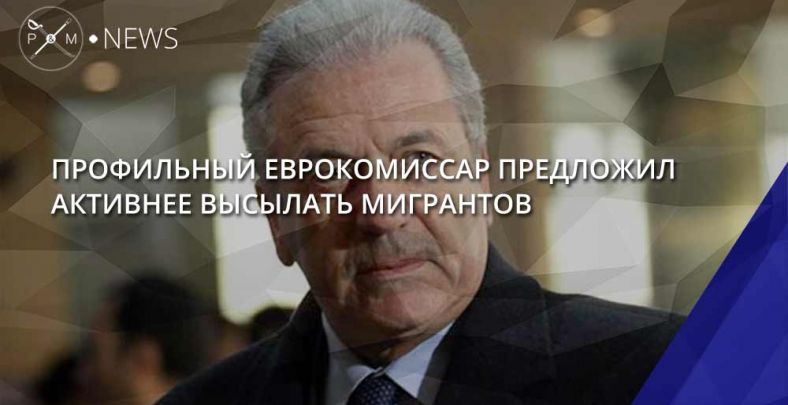 profile-eurocommissioner