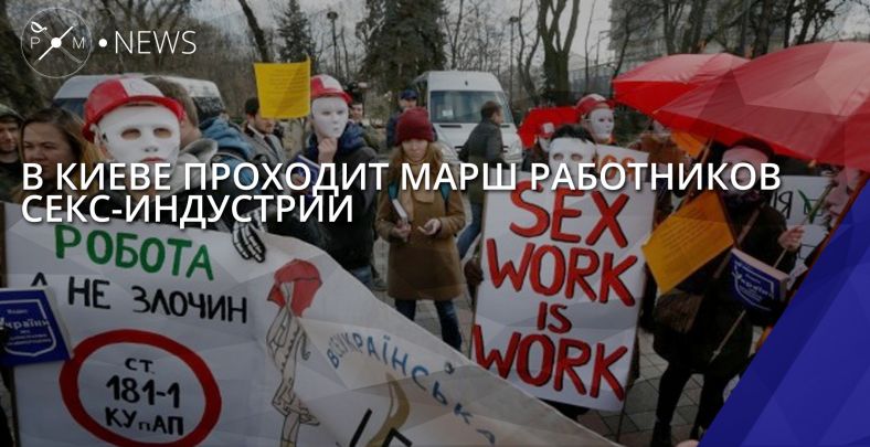 sex-work