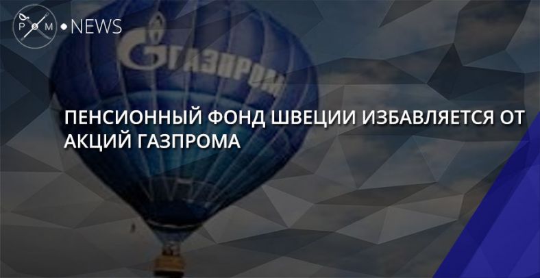 gazprom