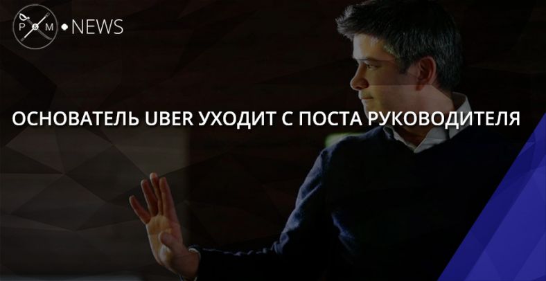 uber