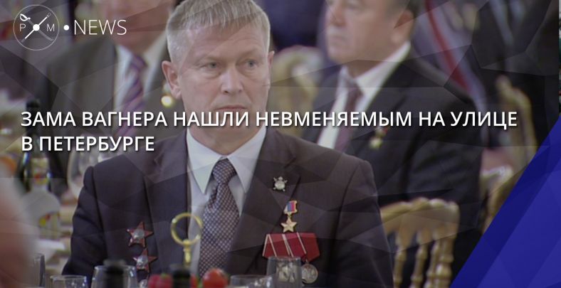 Трошев чвк вагнер. Трошев Андрей Николаевич ЧВК Вагнера. Трошев Вагнер. Дмитрий Уткин Андрей Трошев. Трошев Андрей Николаевич герой России.