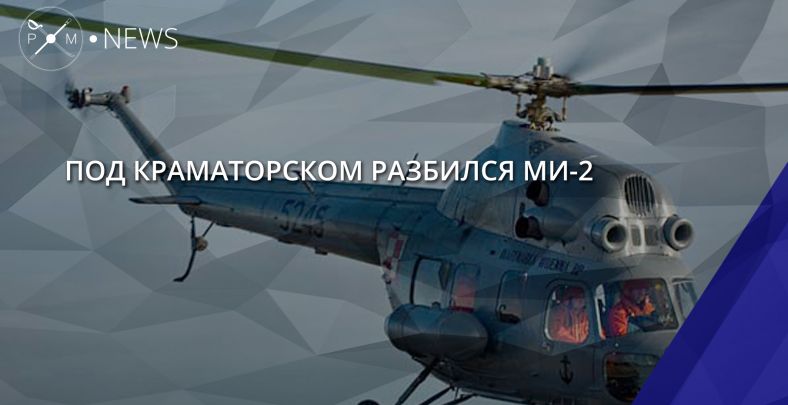 mi-2