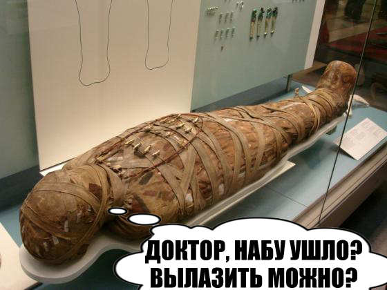 nasirov-mumy