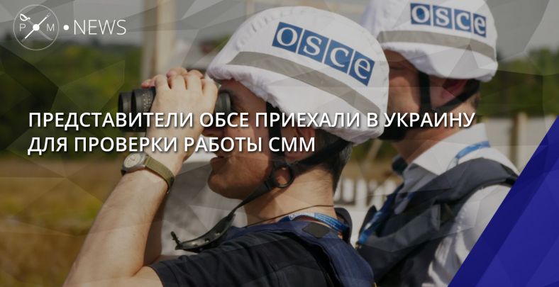 OSCE-SMM