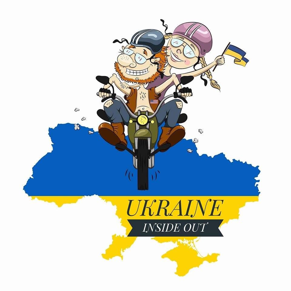 Ukraine_Inside_Out