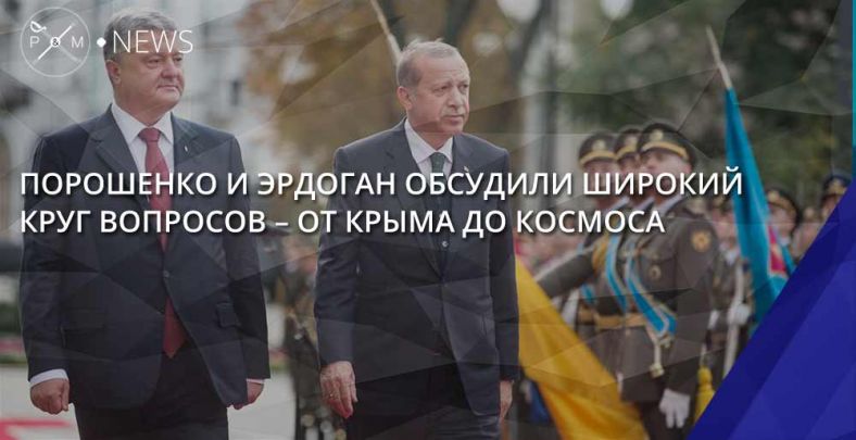 poroshenko-and-erdogan-from-crimea-to-space
