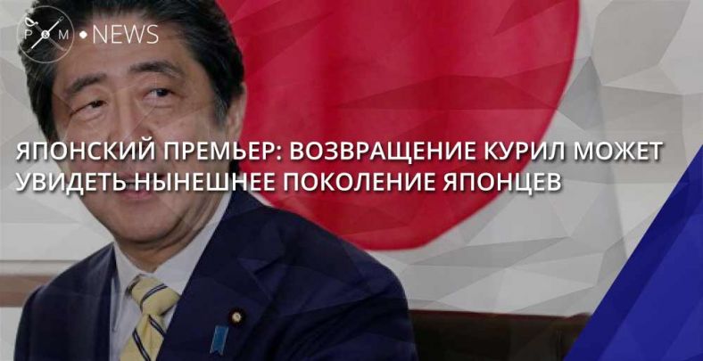 return-of-the-kurils