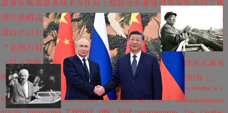 "