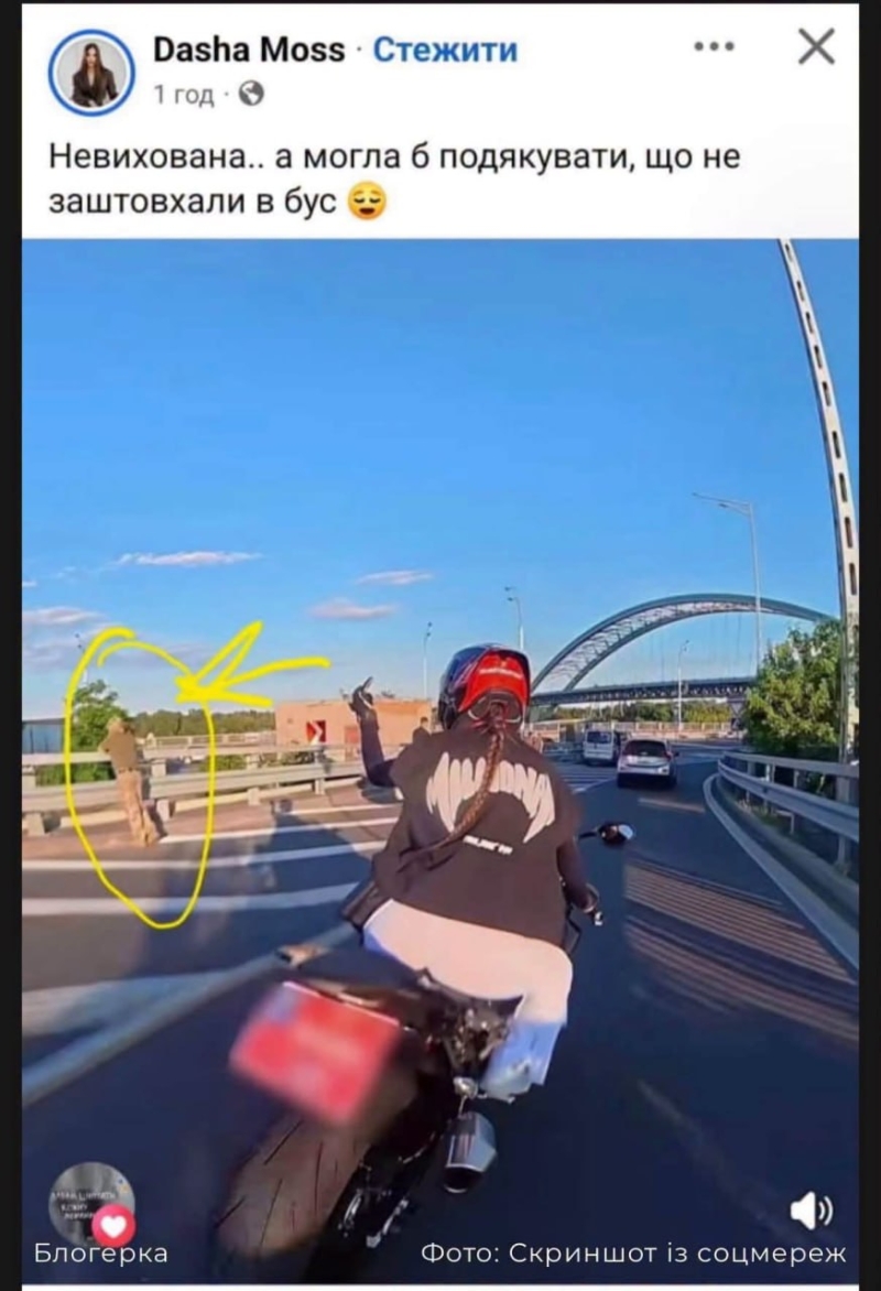 "
