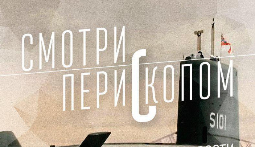 Занята подождать пока